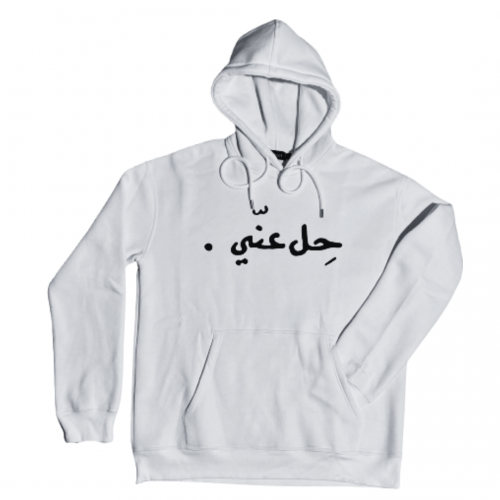 هودى ابيض اوفر سايز